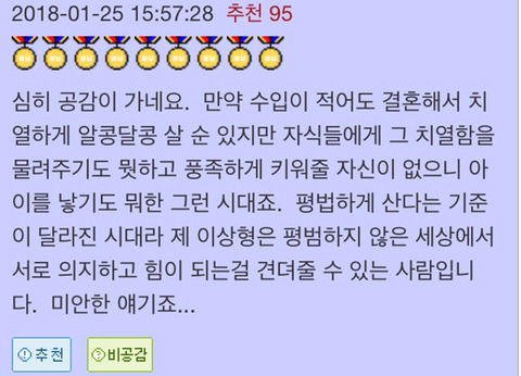 저출산을 실감하게 만드는 사진+반응(재업) | 인스티즈