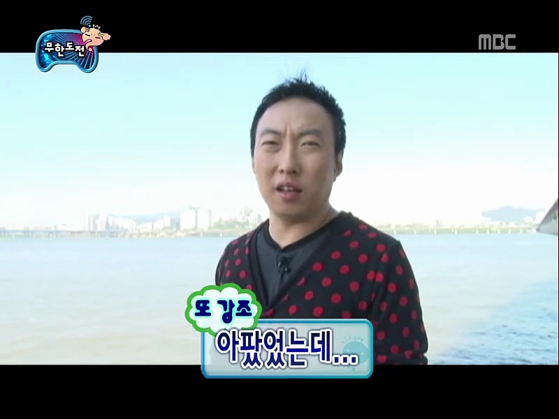 [무한도전] 주관적인 무한도전 최애특집 - 9편 | 인스티즈