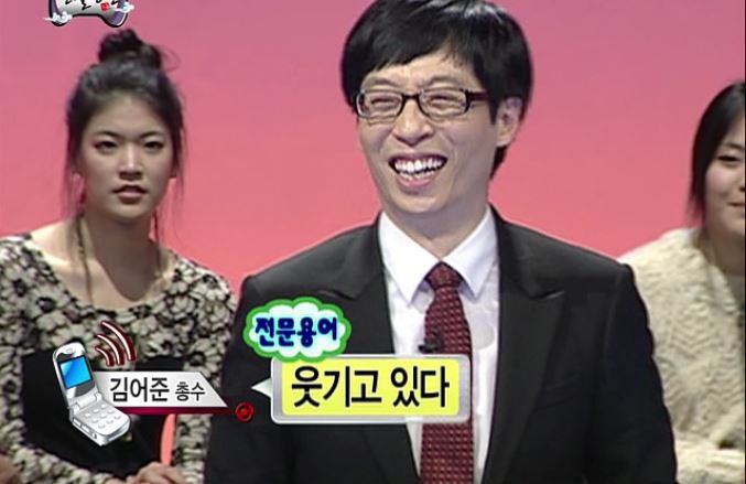 무한도전에 등장했던 김어준 총수 | 인스티즈