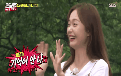 [런닝맨] 강하늘 박서준 보고 좋아하는 전소민.gif | 인스티즈