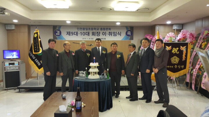 용일초등학교 이미지