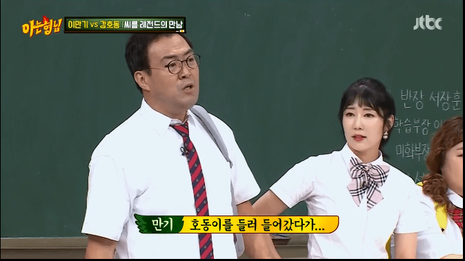 이만기가 말하는 현역시절 강호동한테 쳤던 이유 | 인스티즈