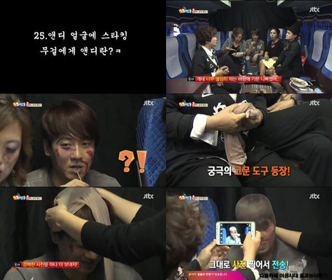 [신화방송] 앤디 성추행으로 난리났었던 무한걸스 출연 회차 | 인스티즈