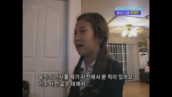 10살에 발라드 신동으로 방송탄 연예인.jpg | 인스티즈