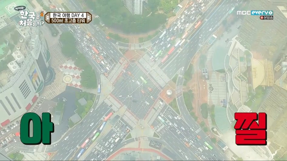 자연스러운 시선 이동 | 인스티즈