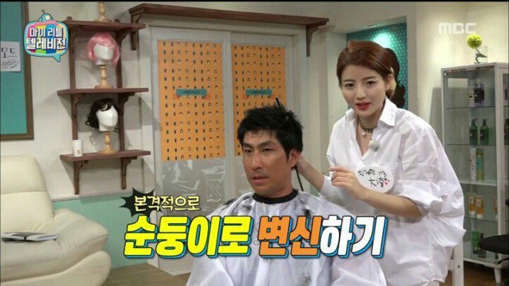 마리텔 차홍 레전드 | 인스티즈