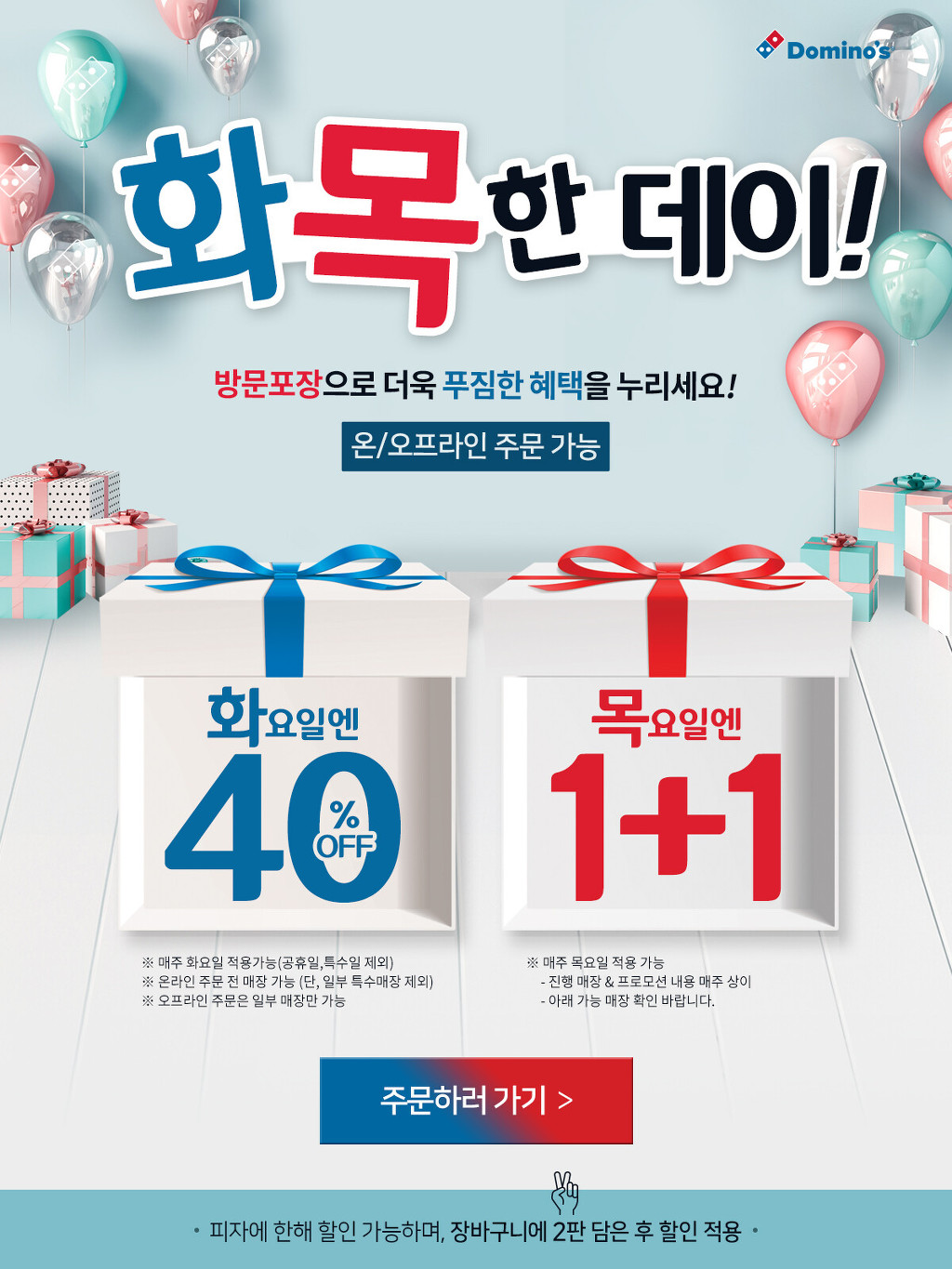 금호할인매장 이미지