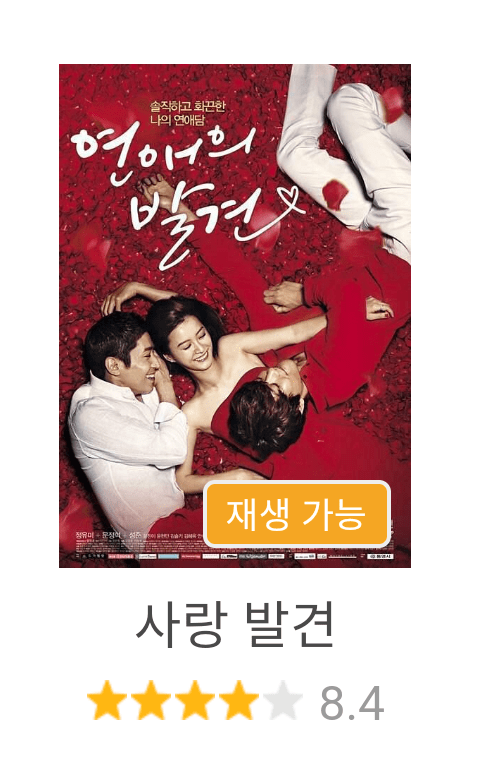 중국어로 번역된 한국 드라마 제목을 다시 번역해보면.jpg | 인스티즈