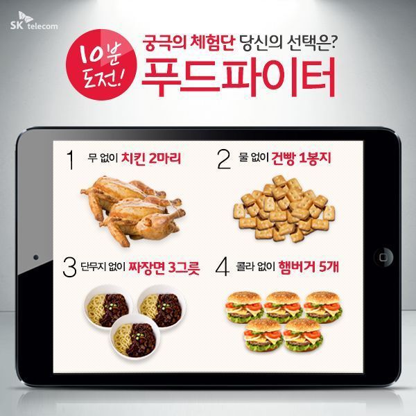 10분안에 가능한것은?.JPG | 인스티즈