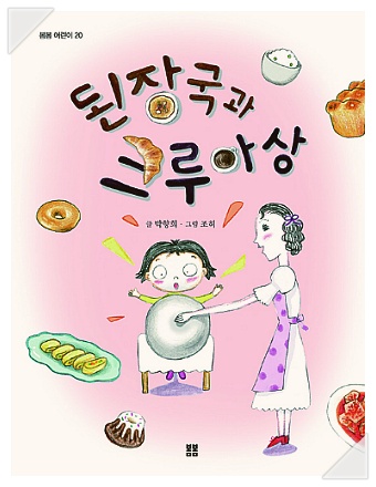 조히 이미지
