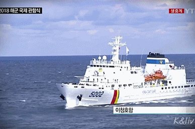 2018 대한민국 국제관함식 군함들ㄷㄷ gif | 인스티즈