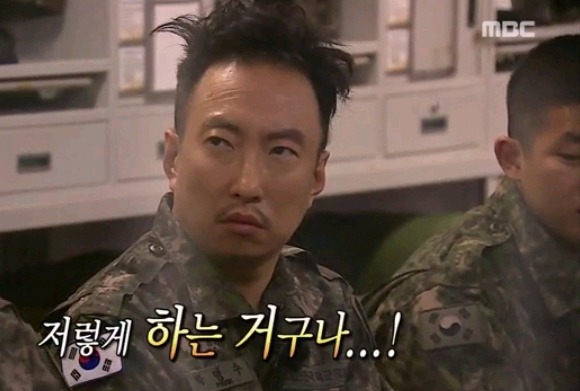 박명수 이병의 당당함 | 인스티즈