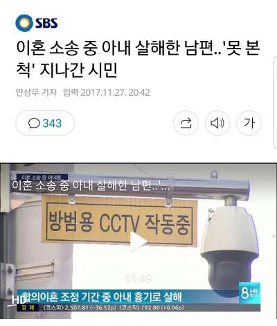 서양인이 본 대한민국 법 | 인스티즈