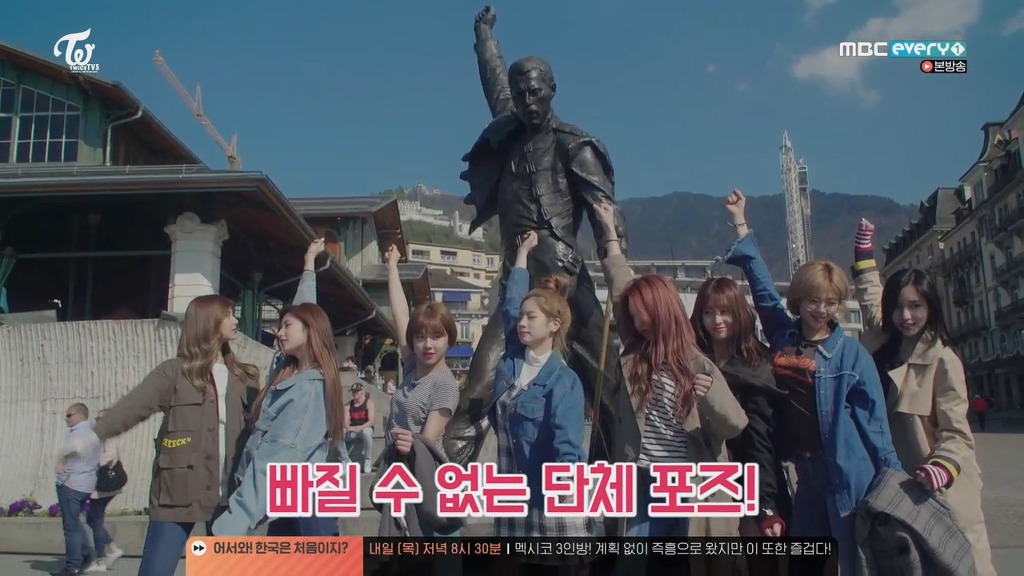프레디 머큐리 따라하는 다현 | 인스티즈