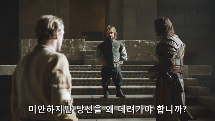 [왕좌의게임] 폭풍의 딸 67화 | 인스티즈