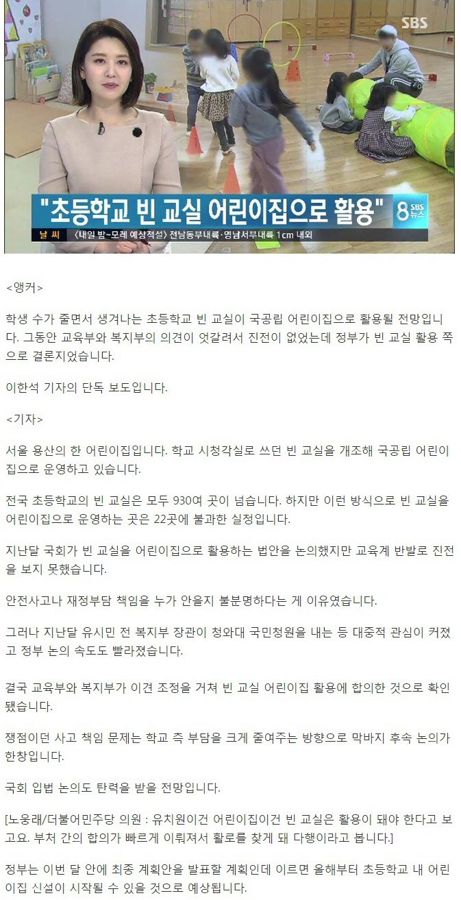 유시민의 청원이 현실로 | 인스티즈