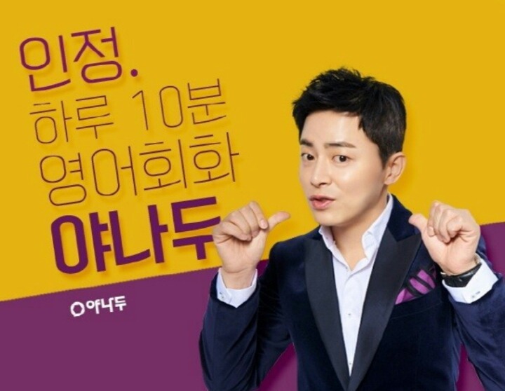 연예인이 하는 광고중에 제일 이해 안되는 광고 | 인스티즈