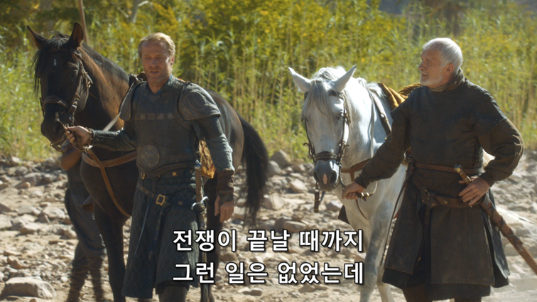 [왕좌의게임] 폭풍의 딸 37화 | 인스티즈