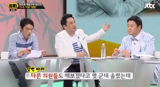 맛집얘기하면서 은연중 문재인 대통령 디스하는 강용석.jpg (2013년) | 인스티즈