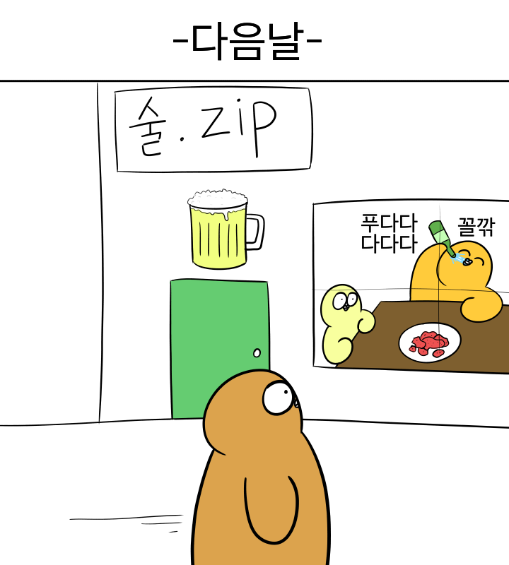 가장 많이 하는 거짓말류 | 인스티즈