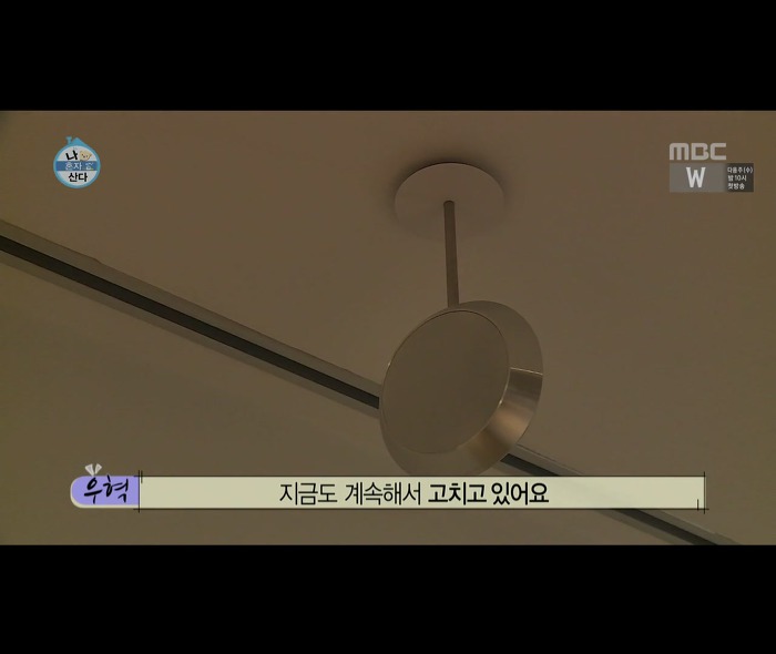 [나혼자산다] 어마무시하게 깔끔하고 부지런한 장우혁의 아침 일상 | 인스티즈