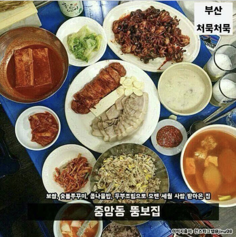 맛집 이미지