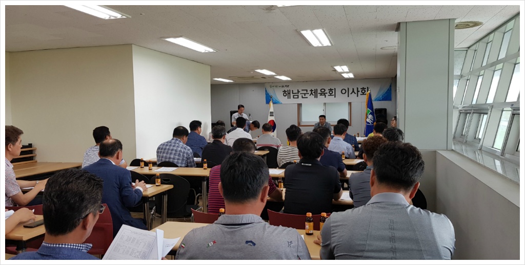 해남군체육회 이미지