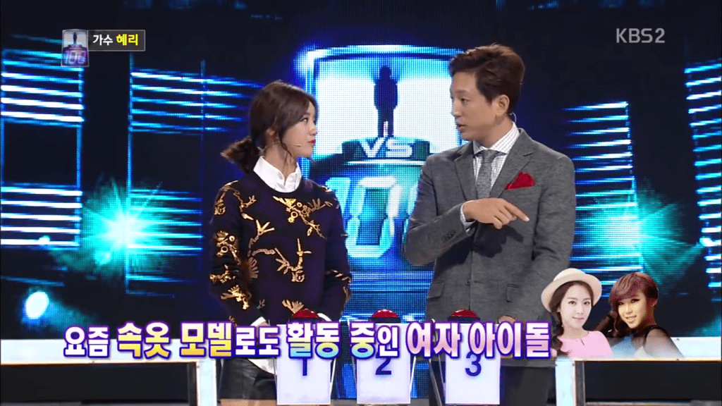 혜리가 속옷 모델 안하는 이유 | 인스티즈