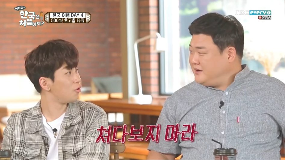 자연스러운 시선 이동 | 인스티즈