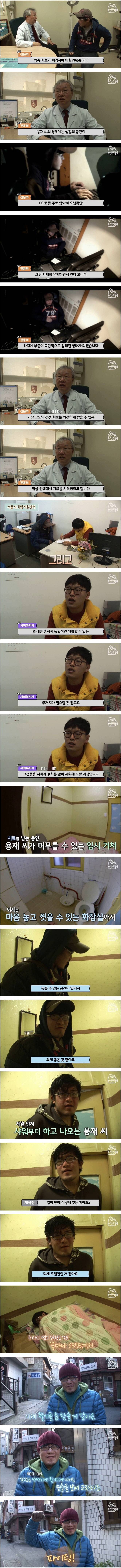 매일 거절당하는 남자 | 인스티즈