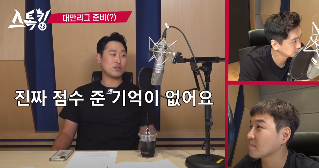 은퇴번복하고 대만이라도 갈생각 없냐는 농담에 대한 윤석민 대답.jpg | 인스티즈