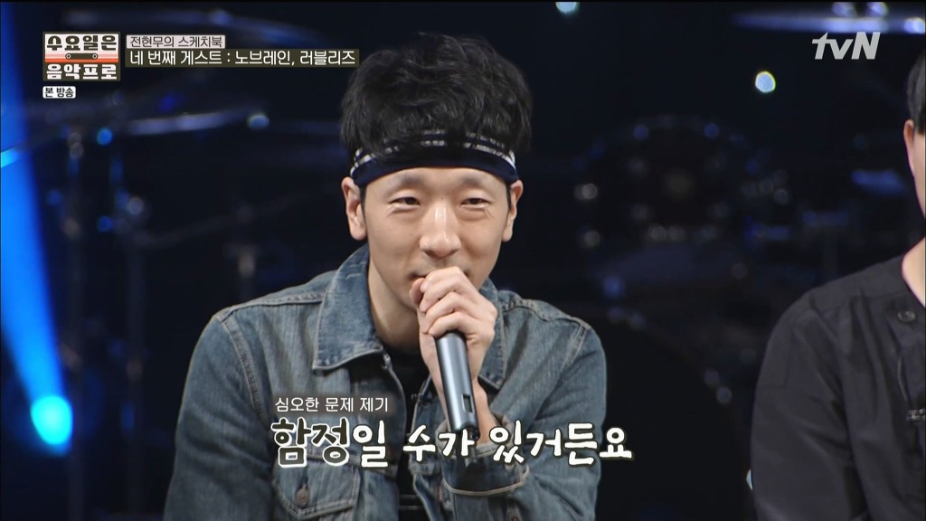 음악방송에서 노래 안부르겠다고 땡깡 피우다가 제작진들한테 질질 끌려가는 흔한 락그룹 | 인스티즈