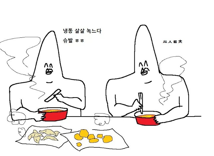 군대에서의 설날 만화 | 인스티즈