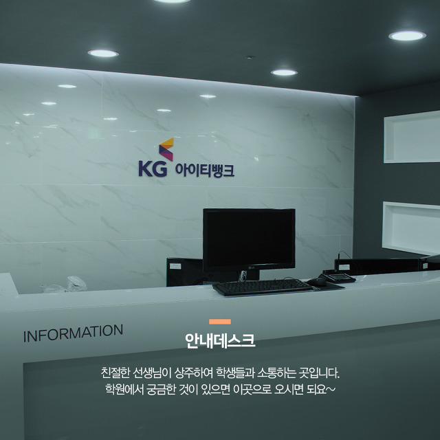 아이티정보통신 이미지