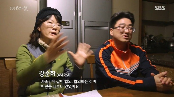 월급 300에 애 둘 있는데 200 저축하는 가족 | 인스티즈