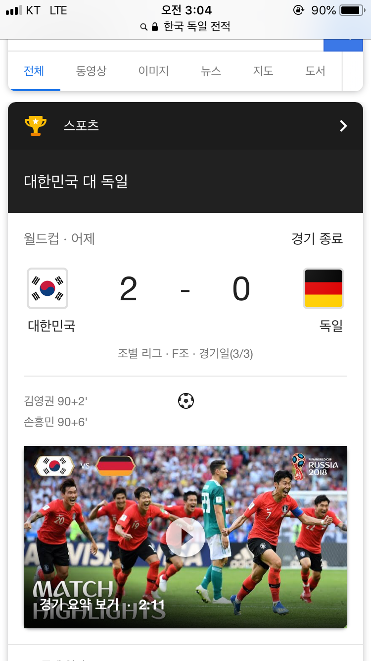 사실상 세계의 경찰 | 인스티즈