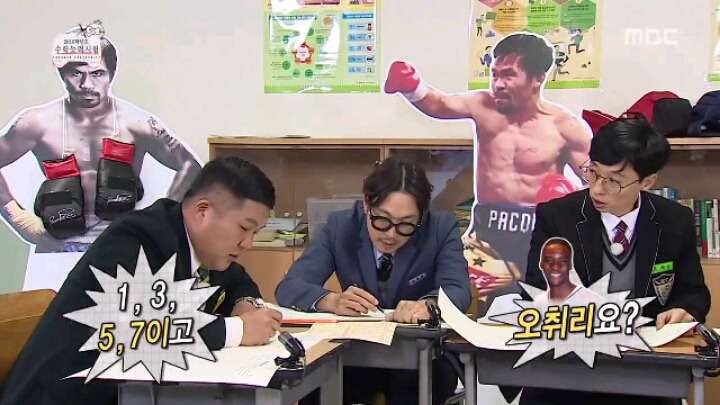 [무한도전] 박명수가 수학 문제 푸는 방법 | 인스티즈