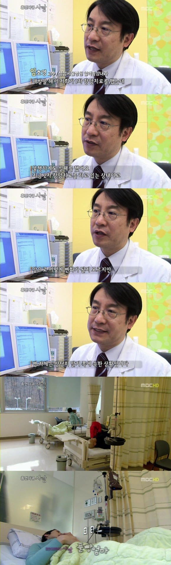 시한부 엄마와 아이들..jpg | 인스티즈