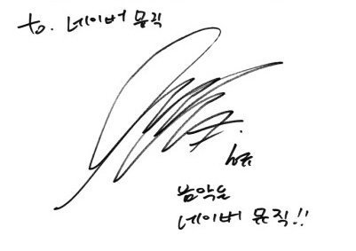 자본주의 아이돌 인피니트 성규.jpg | 인스티즈