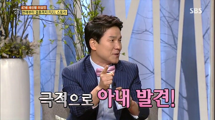 영화와도 같은 이상인의 러브 스토리 | 인스티즈