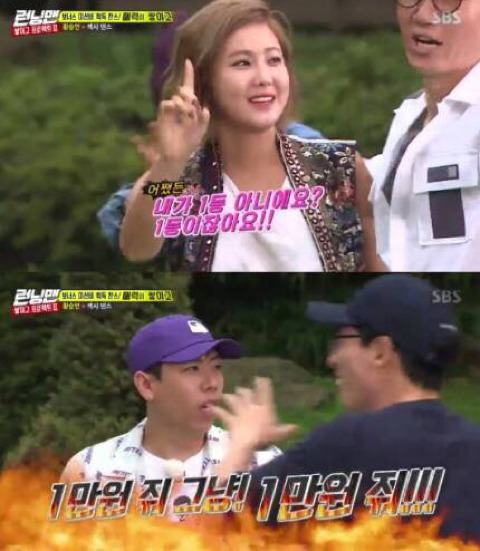솔비가 선미를 제치고 섹시댄스 1등을 하게된 이유.gif | 인스티즈