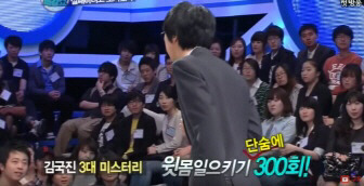 놀라운 김국진의 운동신경.gif | 인스티즈