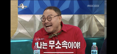 [라디오스타] 진보와 보수 사이를 자유롭게 넘나드는 흥궈신 (feat.박원순,정몽준) | 인스티즈