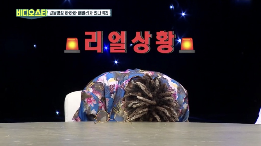 비디오스타 녹화하다가 폭풍눈물 흘려서 잠깐 녹화 쉬어간 하하 | 인스티즈