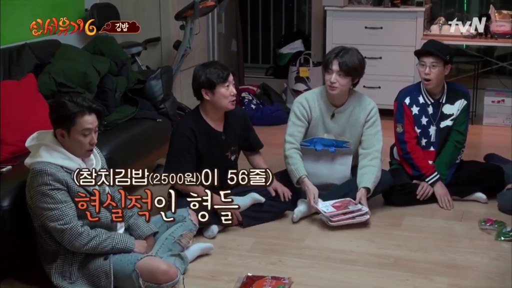 신서유기 시청자들을 침 흘리게 만든 한우등심 김밥.jpg | 인스티즈