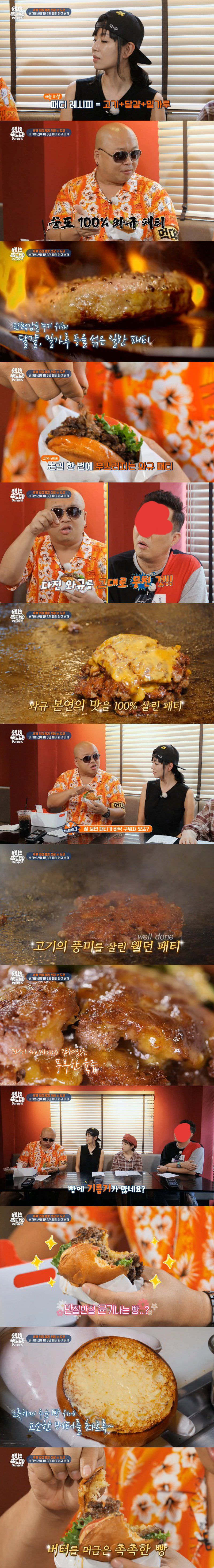 아키하바라의 먹거리 | 인스티즈