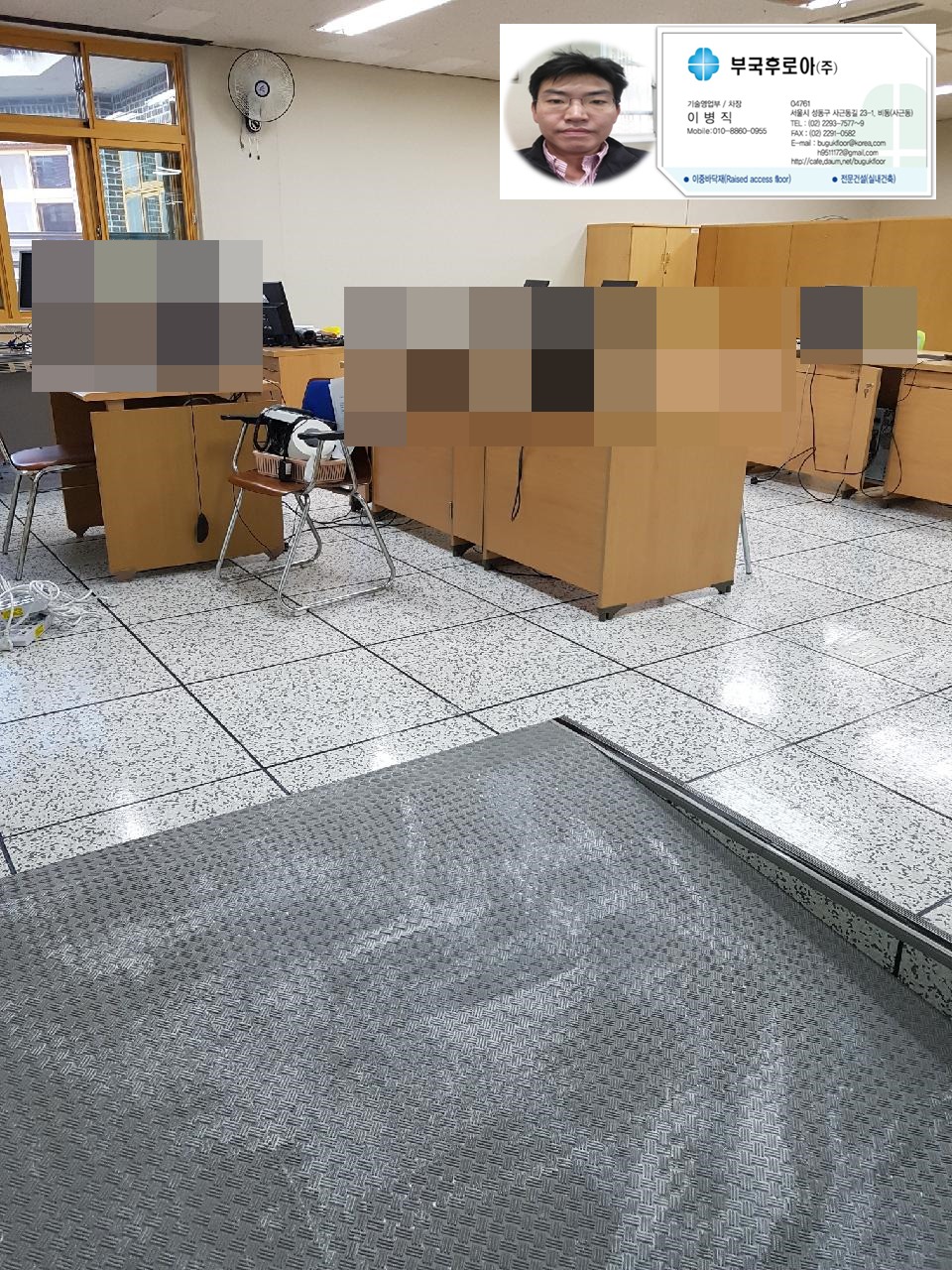 구로컴퓨터 이미지