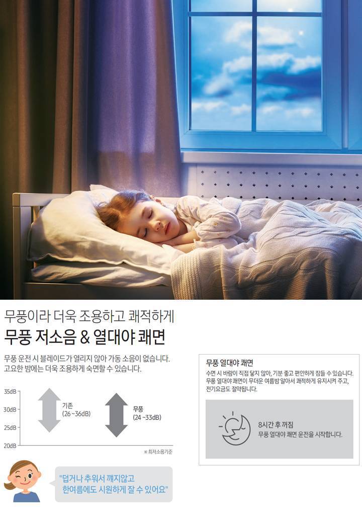 삼성이엔지 이미지