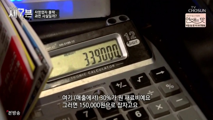 폐업이 속출하는 인사동거리 | 인스티즈