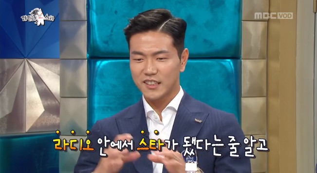 [라디오스타] 말귀를 못알아 듣는 빛영권♥ | 인스티즈